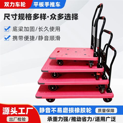 手推车搬运车加厚钢板工厂仓库搬运平板车可折叠物流快递小推车