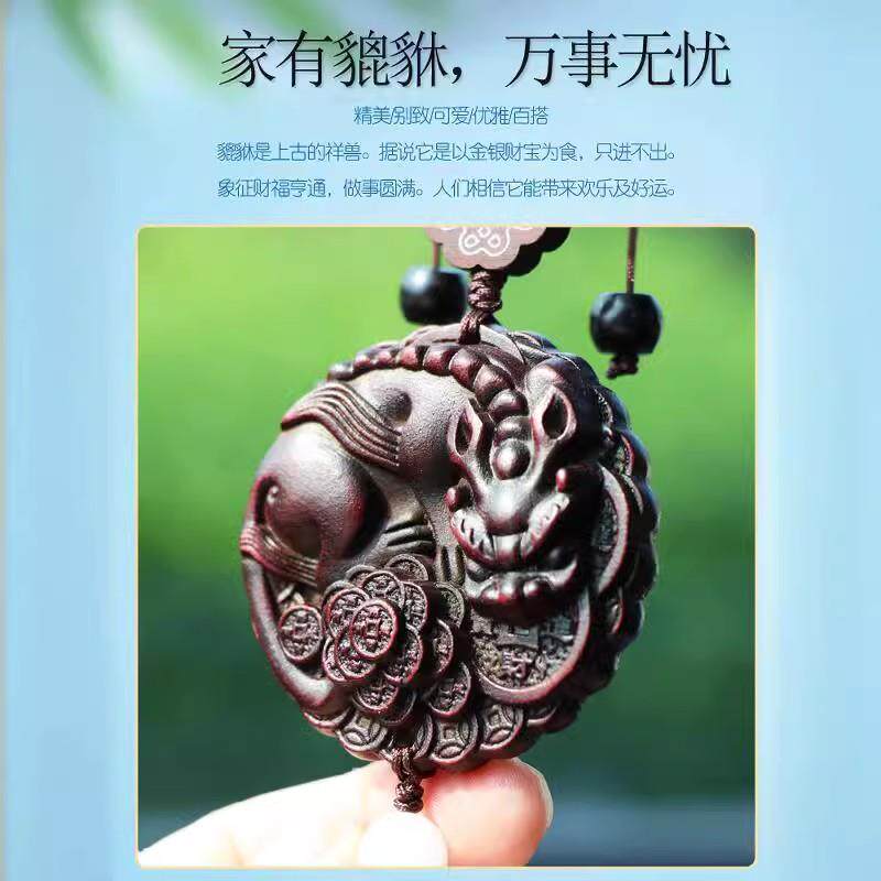 天然桃木汽车挂件男2026新款高档汽车后视镜挂饰出入平安车内装饰