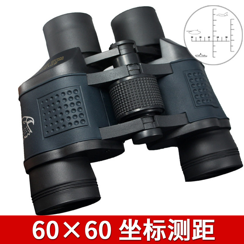 60*60金鹰双筒望远镜 高倍高清望远镜 带坐标测距微光夜视望远镜