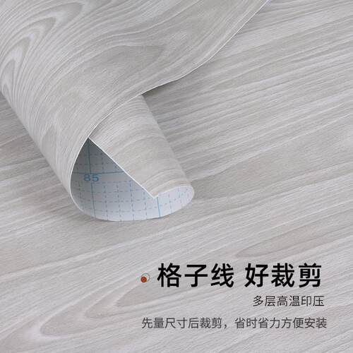 木纹贴纸墙纸自粘衣柜子家具门贴纸桌子翻新木纹贴防潮自贴纯色