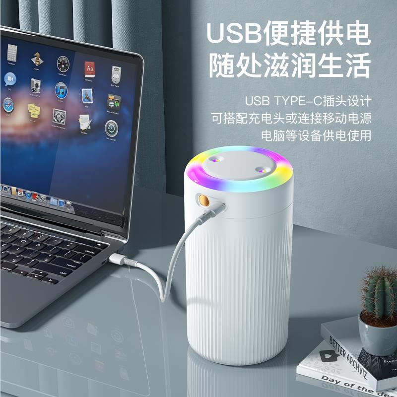 空气净化加湿器办公室桌面卧室家用小型USB充电双喷大雾量静音