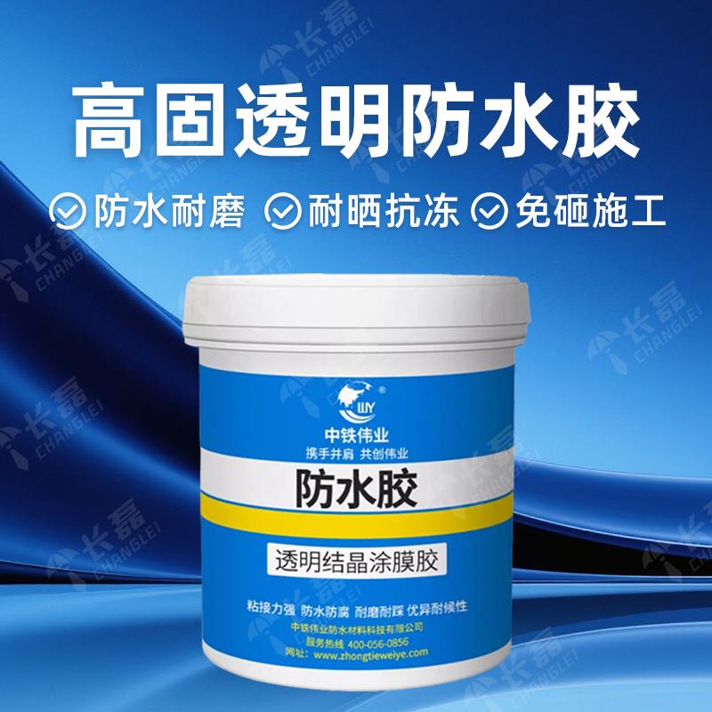 琉璃瓦补漏胶屋面树脂板防水脊瓦树脂瓦补漏贴水泥瓦片防漏水