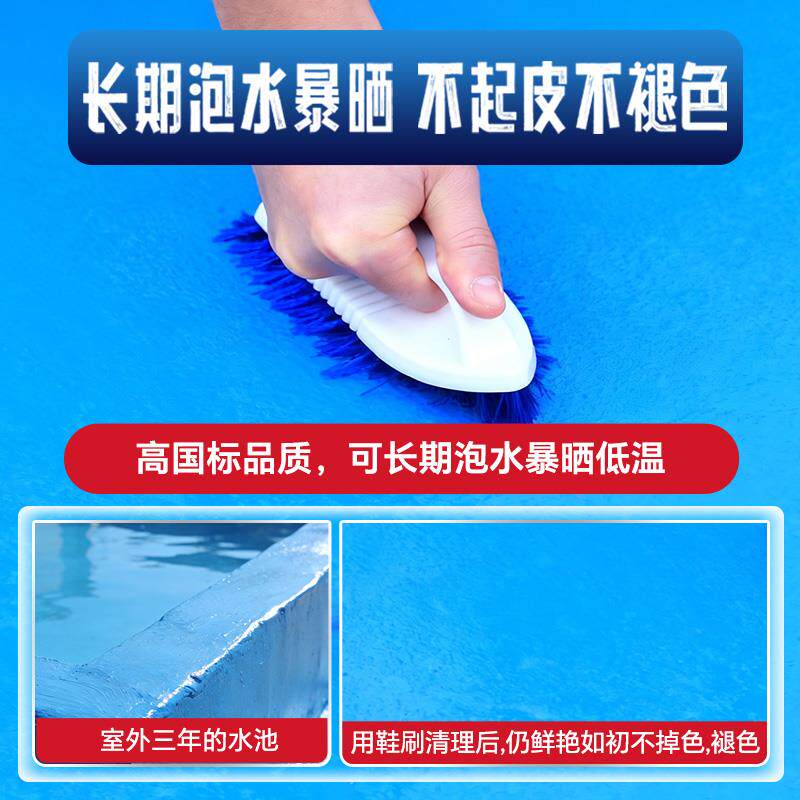 卫生间防水涂料漆厕所鱼池专用堵漏王厨卫水池泳池防水补漏材料