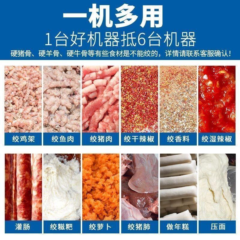 商用大型破冰碎骨绞肉机养殖家用绞鸡架牛骨猪骨冻板肉冻鸡头整鸡