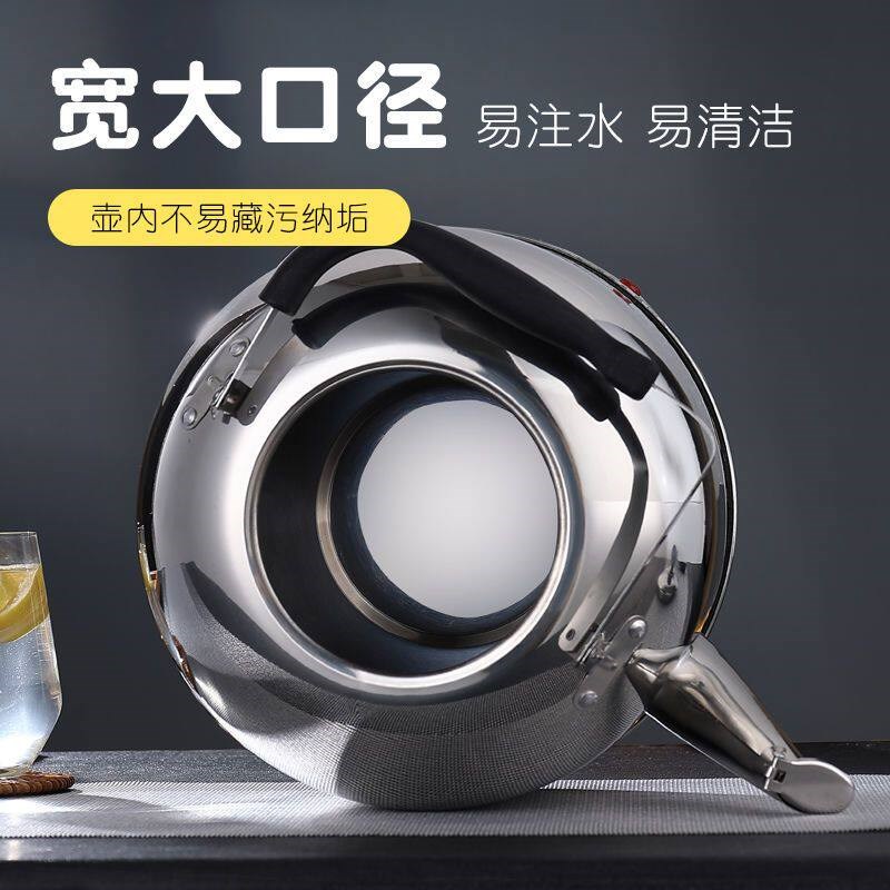 304不锈钢电热水壶大容量家用自动断电烧水壶鸣笛烧水器电水茶壶
