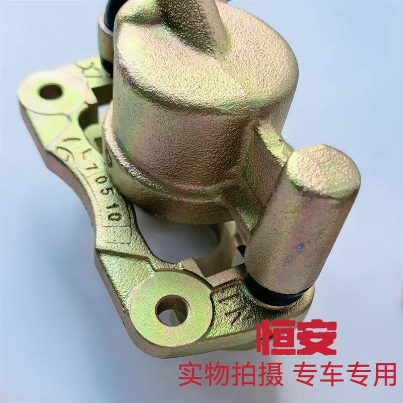 适用于新五菱之光6371 6376 6400 6376前分泵 前制动钳前刹车分泵