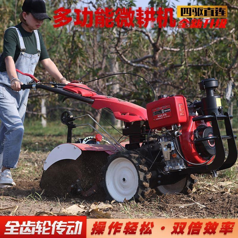 家用机连拖拉垄拖拉机土家农用微驱功能耕松土起小型多功能旋耕直