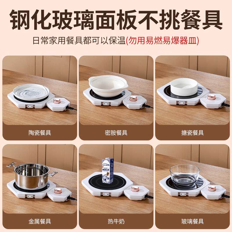 饭菜加热桌垫冬季暖菜板多功能加热拼接保温板家用餐桌恒温垫子