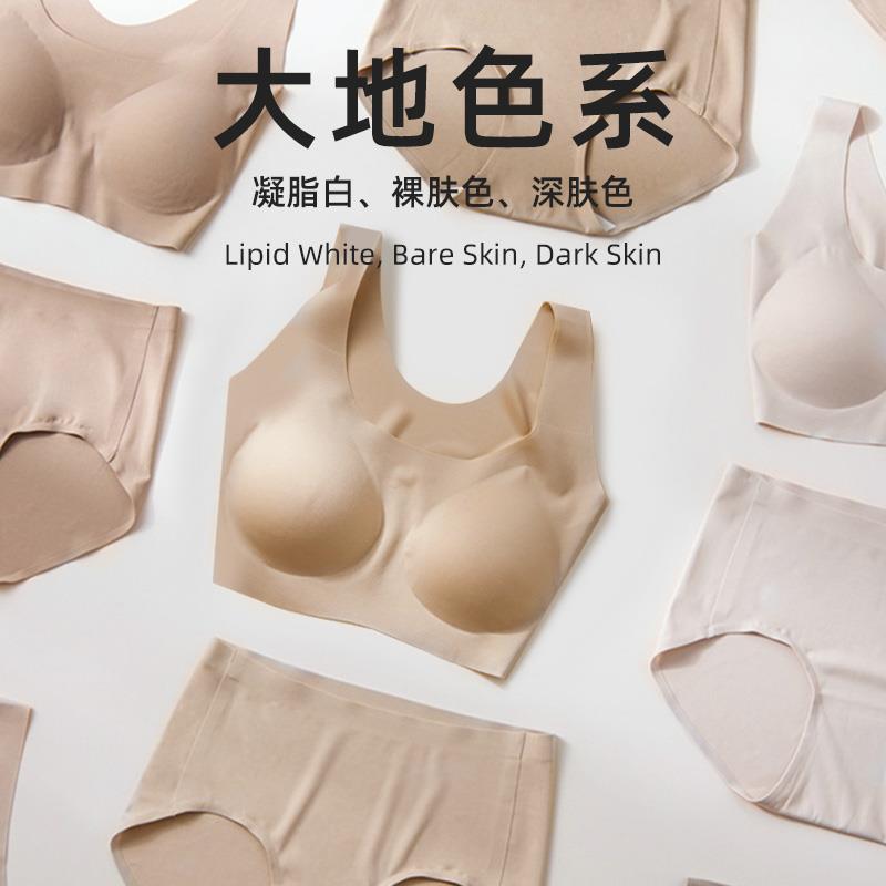 粉底液隐形文胸女士内衣肤色不透色一片式无钢圈隐形无痕打底背心