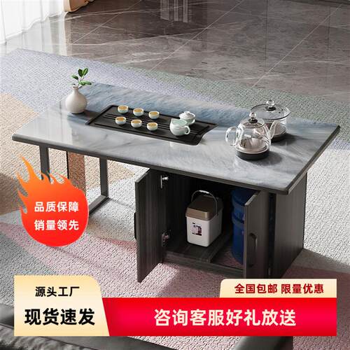 岩板功夫茶几客厅家用茶台一体现代轻奢办公室泡茶桌带烧水壶茶盘
