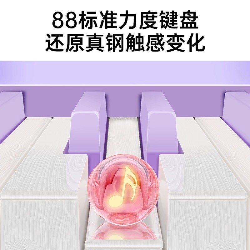 充电折叠电子钢琴88键成年幼师初学儿童入门专用61键幼师家用钢琴