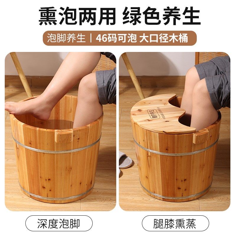 大号泡脚桶木桶过小腿木质家用洗脚盆实木足浴桶大空间大脚码可用图片