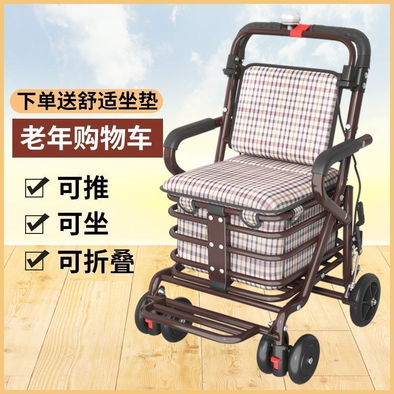 老人手推车代步可坐助行器四轮折叠行走老年人坐的能推走的软椅子