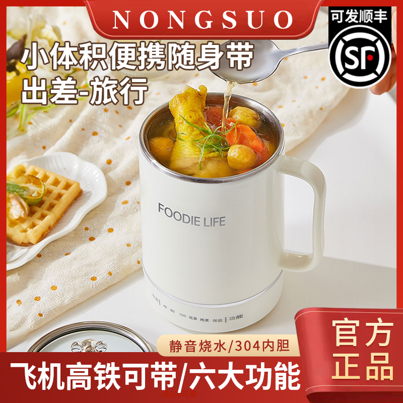 便携式办公室烧水壶宿舍烧水壶小电热杯/暖手杯