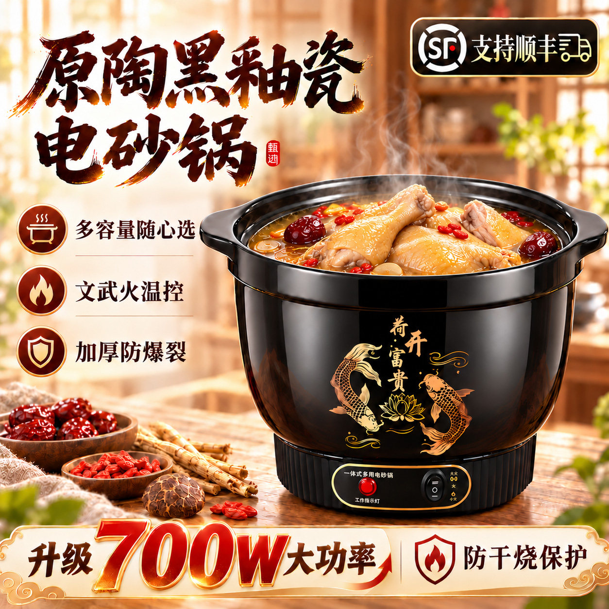 电砂锅家用煲汤煮粥神器一体陶瓷