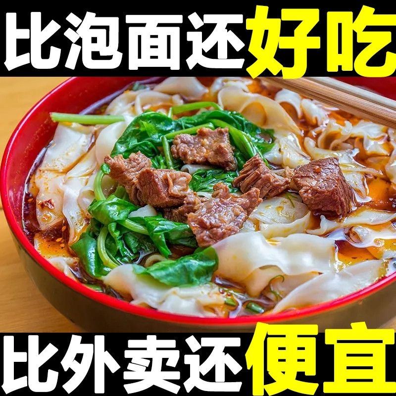 河南特产羊肉烩面桶装整箱非油炸免煮冲泡即食速食夜宵