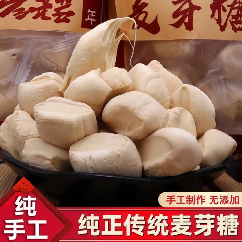 正宗手工麦芽糖原味童年记忆