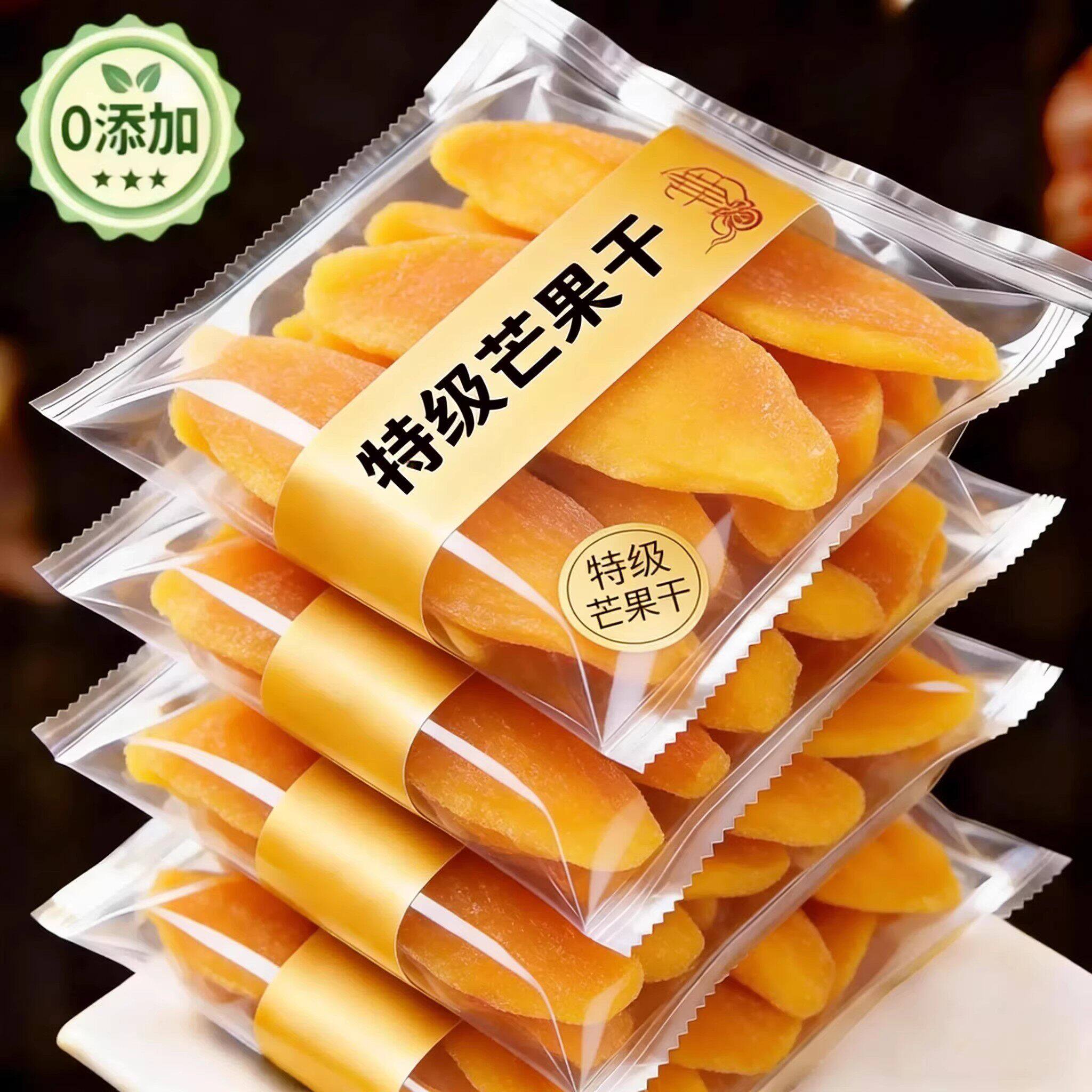 厚切芒果干特产水果解馋零食小吃休闲食品果脯蜜饯正品官方旗舰店
