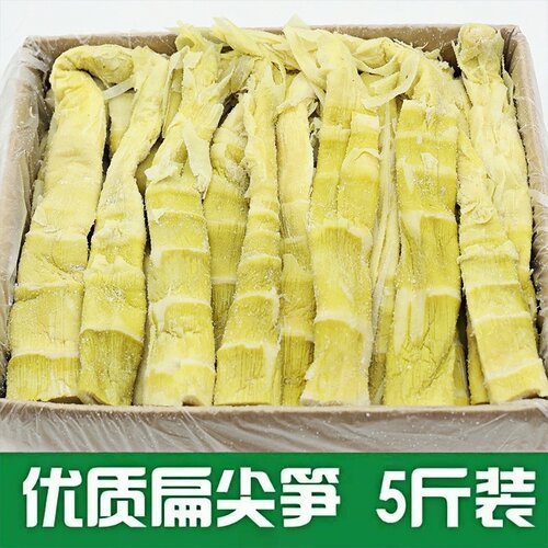 安吉小扁尖笋嫩头野生天目山