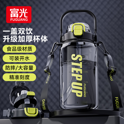 富光水杯夏天大容量水壶户外便携