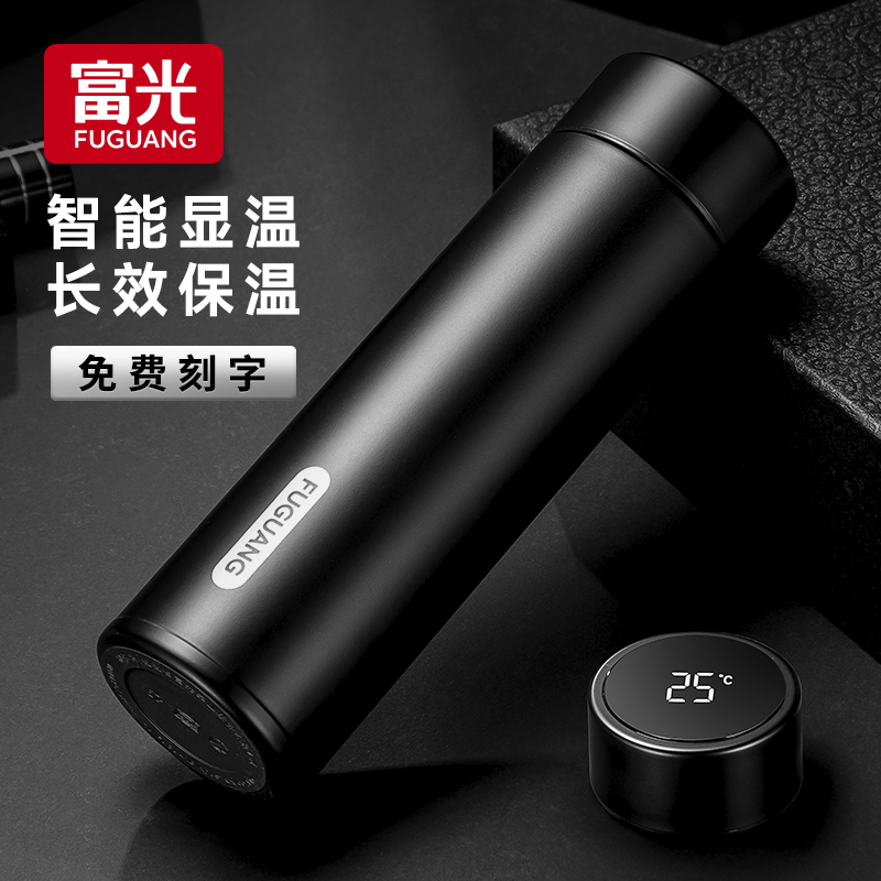 富光温度显示316L不锈钢保温杯子