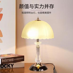 复古温馨浪漫暖光玻璃台灯淘宝抖音工厂 厂新轻奢卧室床头灯