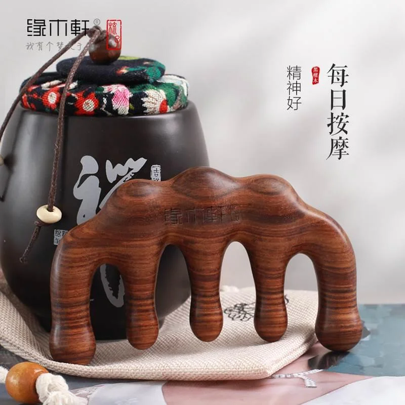 缘木轩檀木按摩梳头部经络梳五爪专 头疗用木梳养发头皮梳子女新