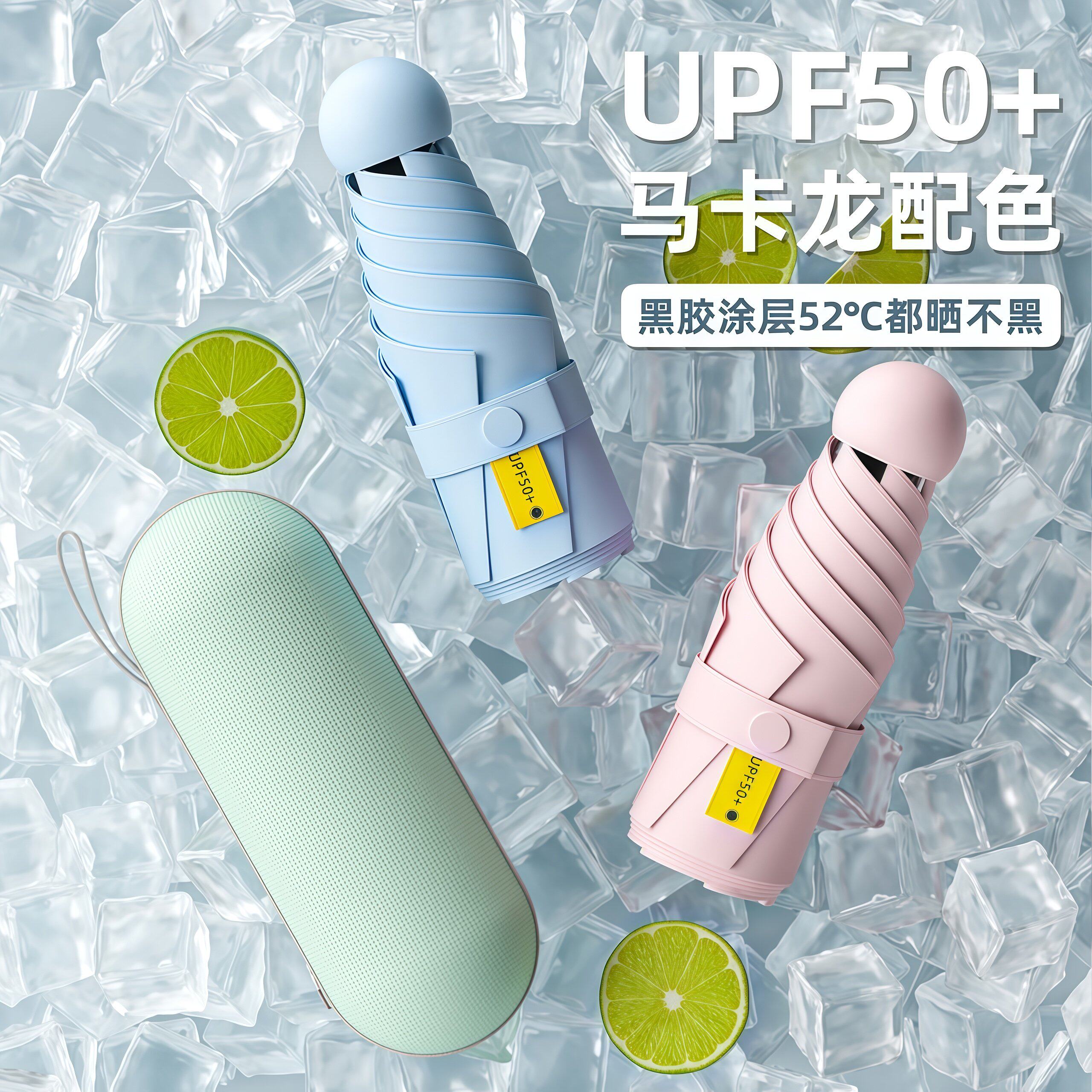 左都太阳伞防晒防紫外线遮阳女晴雨两用五折口袋超小轻巧便携胶囊