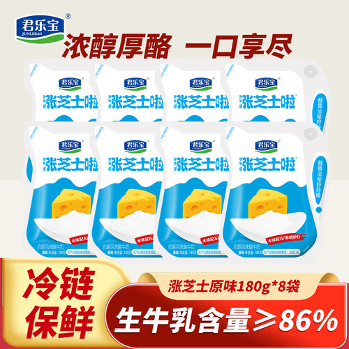君乐宝芝士酸奶浓缩风味发酵乳