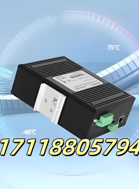 迈威Mport3108-485 多串口服务器8口RS485转以太网模块Mobus网关