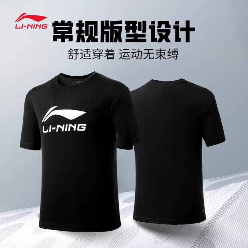 李宁羽毛球服短袖T速干凉爽透气