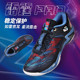 PRO均衡专业减震防滑耐磨碳板羽毛球鞋 雷霆 男女同款 李宁羽毛球鞋
