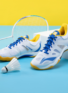 李宁专业比赛羽毛球鞋男女款鹘鹰减震防滑运动鞋官方正品AYAR001