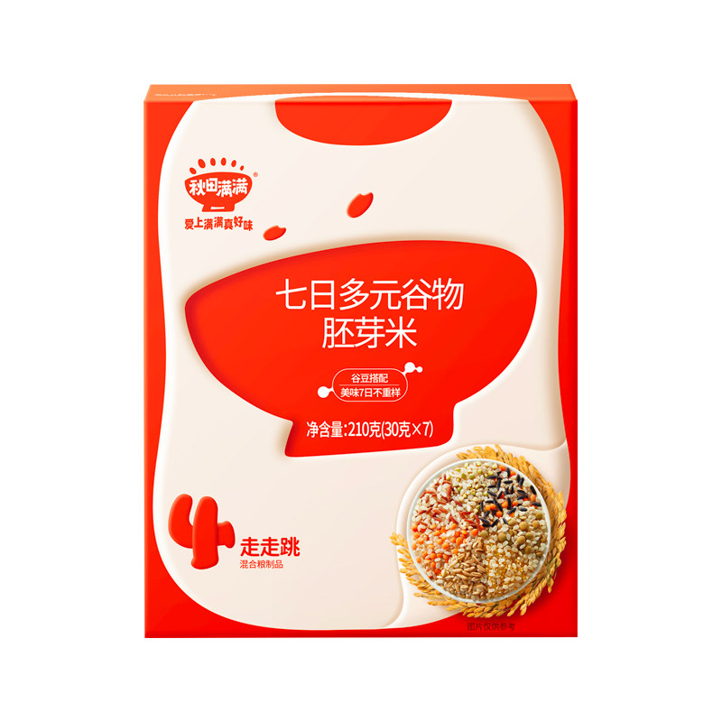 秋田满满一周米粥有机胚芽米谷物杂粮粥,送宝贝婴儿幼儿辅食食谱,婴童食品,宝宝米/宝宝粥,淘宝优惠券,粉丝福利购,淘宝优惠卷