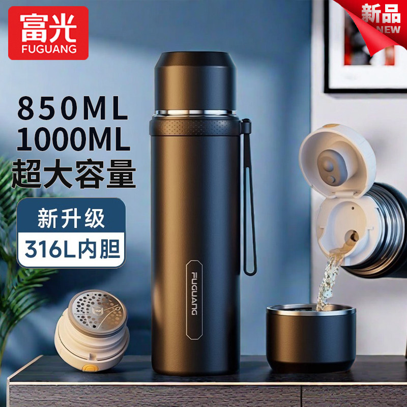 富光316不锈钢保温杯大容量户外男士泡茶杯1000ml便携大号水杯子