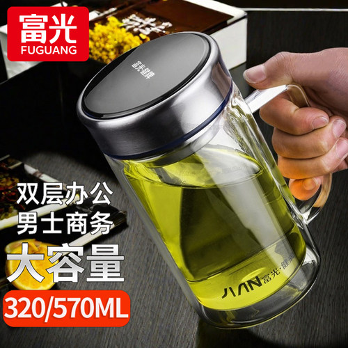 富光把手玻璃杯大容量