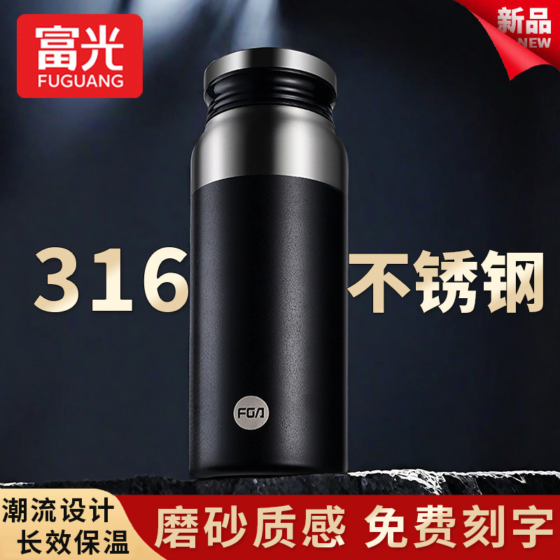 富光316不锈钢保温杯保冷水杯男女生高档便携大容量车载泡茶杯子