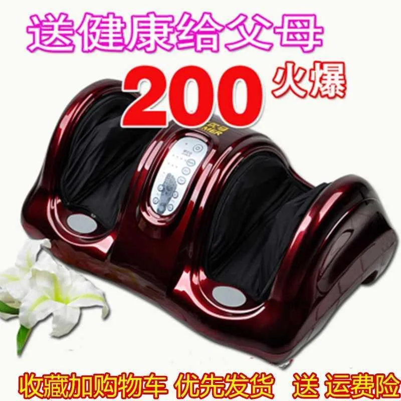 正品健尔马足疗机脚底按摩器全家用自动揉捏足底腿部脚部按爆款