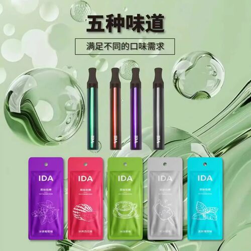 IDA升级款果味吸棒汉宫草本颗粒果味嘴替薄荷清凉戒替代品便捷款