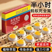 蚂蚁药家用室内户外全窝非无毒灭蚁饵专用杀虫剂呋虫胺旗舰店