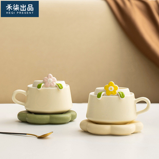 禾柒出品有钱花陶瓷泡茶杯茶水分离高颜值马克杯男女礼物咖啡杯子