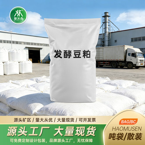 发酵有机豆粕颗粒植物盆栽种花土饼蔬菜园通用撒施营养粒防晒袖套