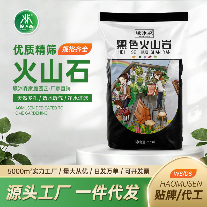 爬宠垫料.石颗粒原石养花多肉铺面拌土鱼缸底砂造景铺底防晒袖套图片