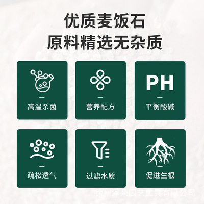 软麦饭石多肉花卉栽培基质营养土垫底过滤5斤装土壤绿植大颗粒