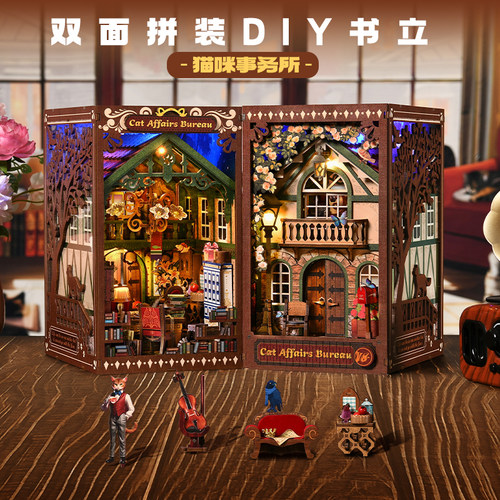 猫的报恩diy手工小屋书立