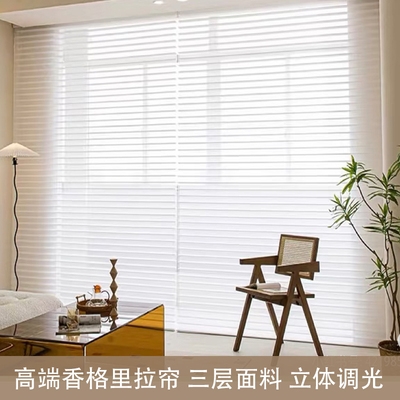电动遮光香格里拉窗帘升降柔纱帘卧室办公室厨房防晒隔热百叶卷帘