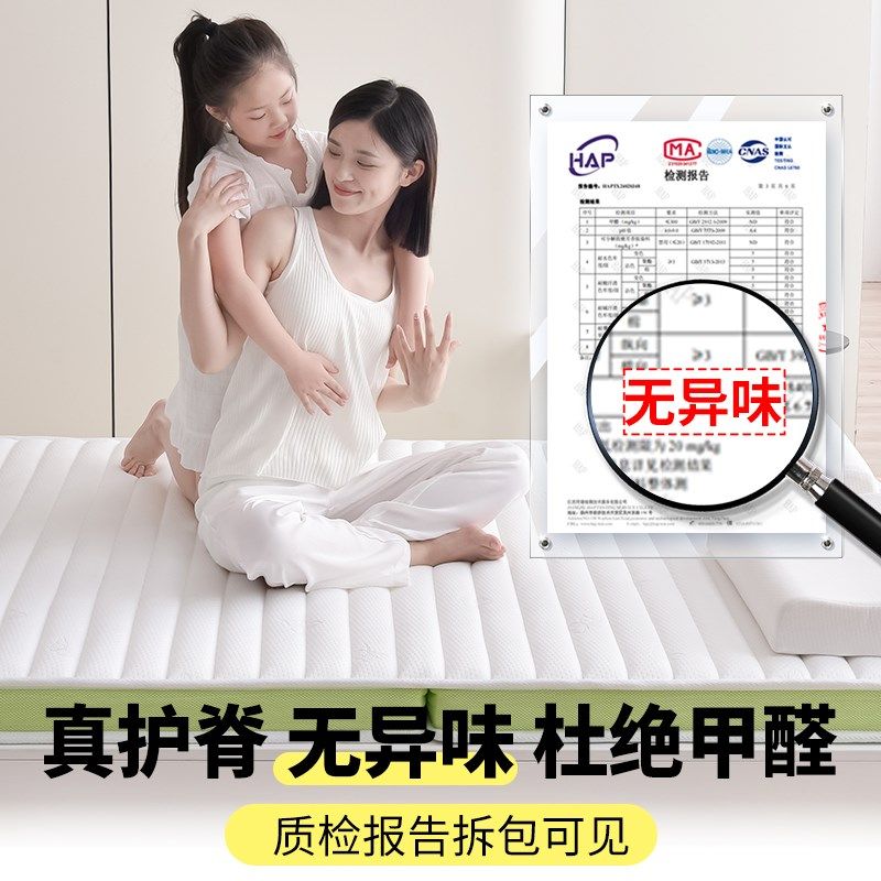 榻榻米床垫家用卧室定做单人儿童护脊黄麻棕硬Q乳胶可折叠定制尺,床上用品,床垫/床褥/床护垫/榻榻米床垫,淘宝优惠券,粉丝福利购,淘宝优惠卷