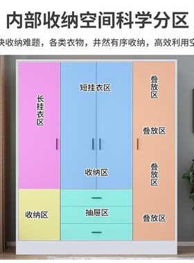 暖白色木质简易组l装衣柜三开门有抽屉包安装卧室家用小户型挂衣