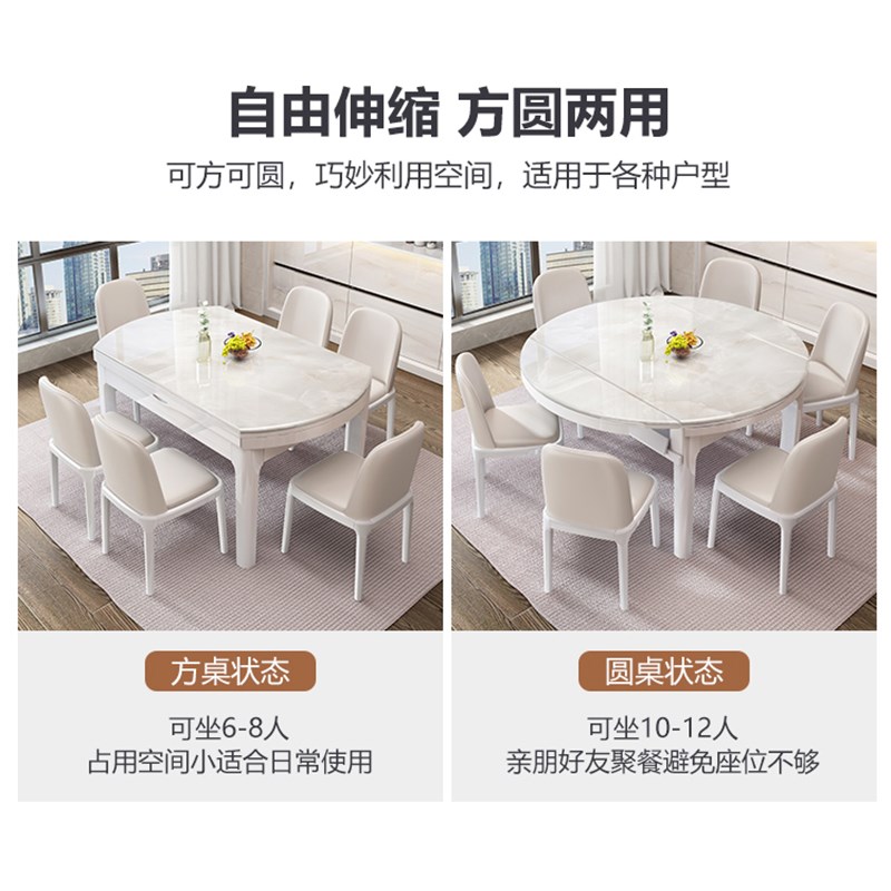 大理石餐桌实木h可变圆桌现代简约小户型家用圆形可折叠微晶石饭