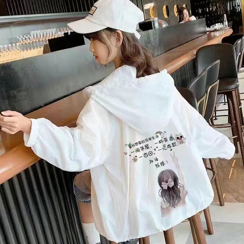 夏季防晒衣女长袖大童新款韩版宽松学生百搭洋气开衫薄款上衣外套